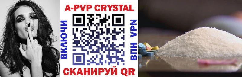 Alpha PVP СК КРИС Дрезна