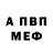 АМФЕТАМИН VHQ Lyudmila Telepova