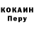 КОКАИН 99% dor blue