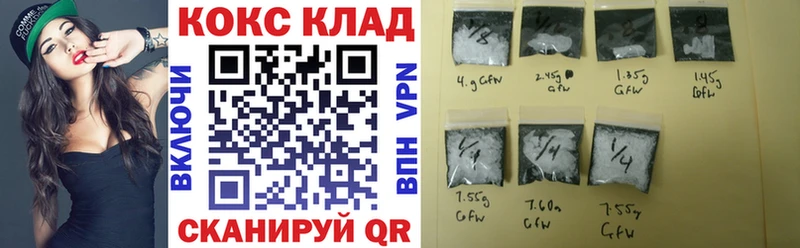 даркнет сайт  Дрезна  Кокаин Fish Scale 