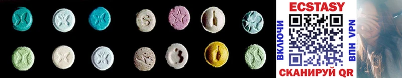 Ecstasy MDMA  Дрезна 