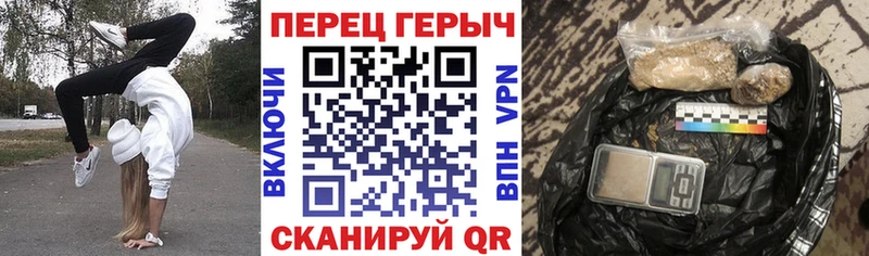 нарко площадка наркотические препараты  Дрезна  ГЕРОИН гречка 