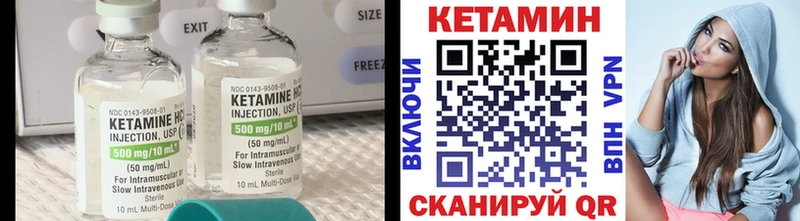 Кетамин ketamine Дрезна