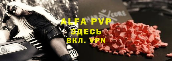 прущие крисы Алексин