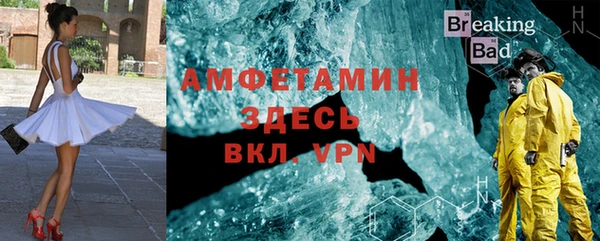 прущие крисы Алексин