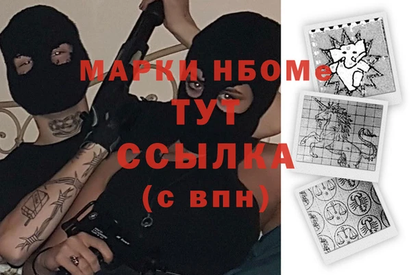 прущие крисы Алексин