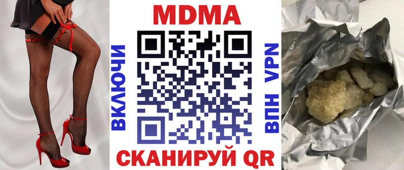 MDMA VHQ  сколько стоит  Дрезна 