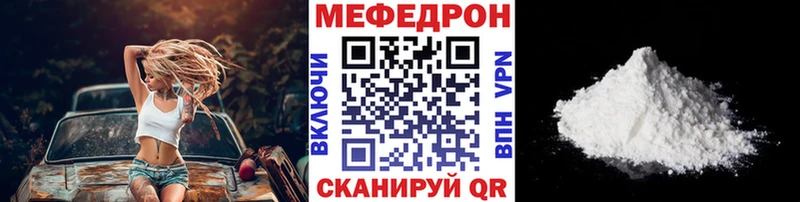 Меф VHQ  купить  цена  сайты даркнета официальный сайт  Дрезна  blacksprut ONION 