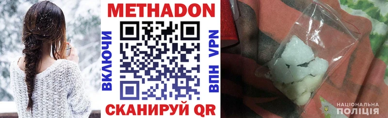Метадон белоснежный Дрезна