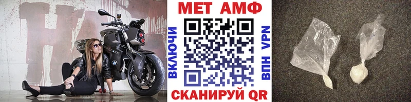 даркнет сайт Дрезна Метамфетамин витя