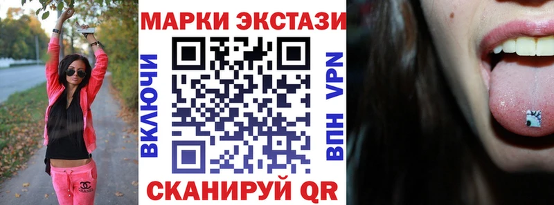 Марки 25I-NBOMe 1,8мг  Дрезна 