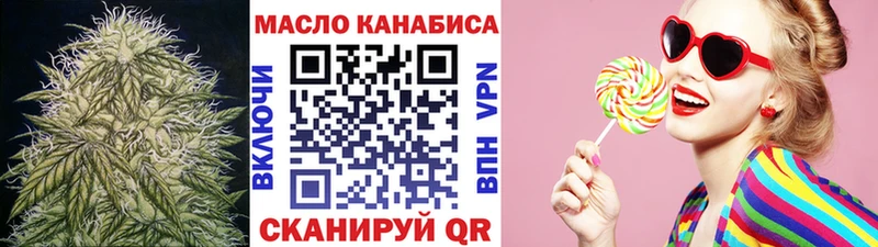 где можно купить наркотик  сайты даркнета Telegram  ТГК вейп  Дрезна  hydra ССЫЛКА 