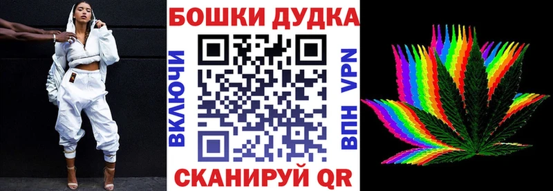 Канабис план  магазин продажи наркотиков  Дрезна 